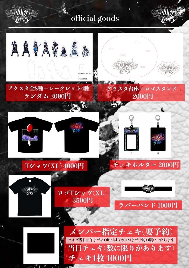 リリカ マイム (@Lyrica_mime) / Posts / X