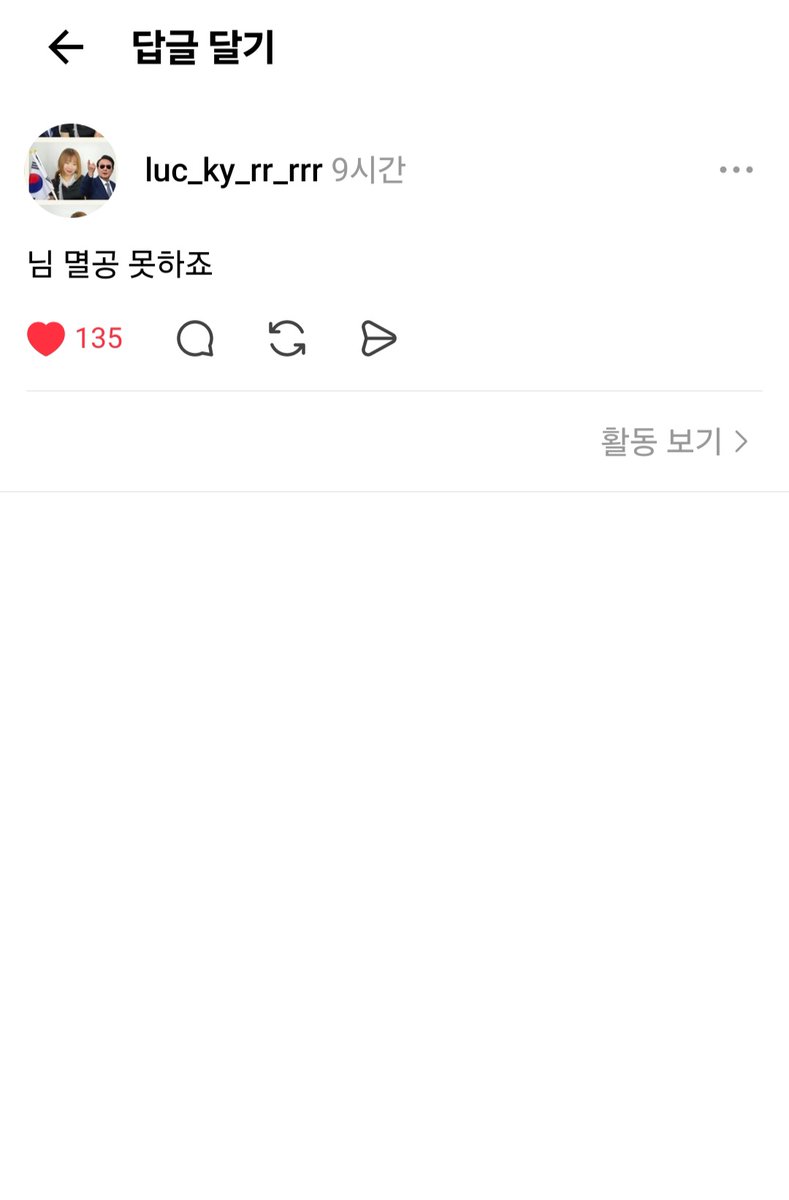 조수미 왜 나 좌단함?
멸공 못해?
