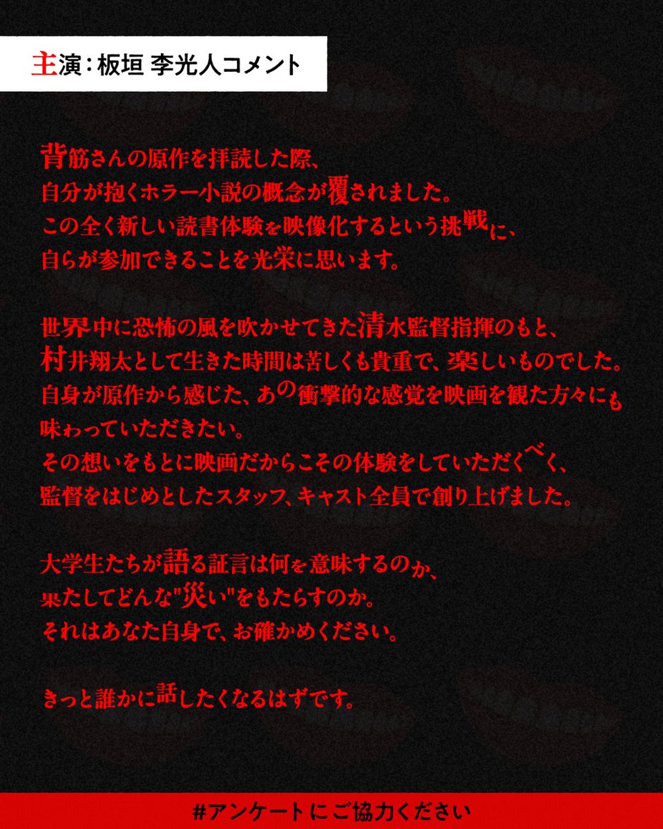 ぐるぐる (@suzushi211) / Posts / X