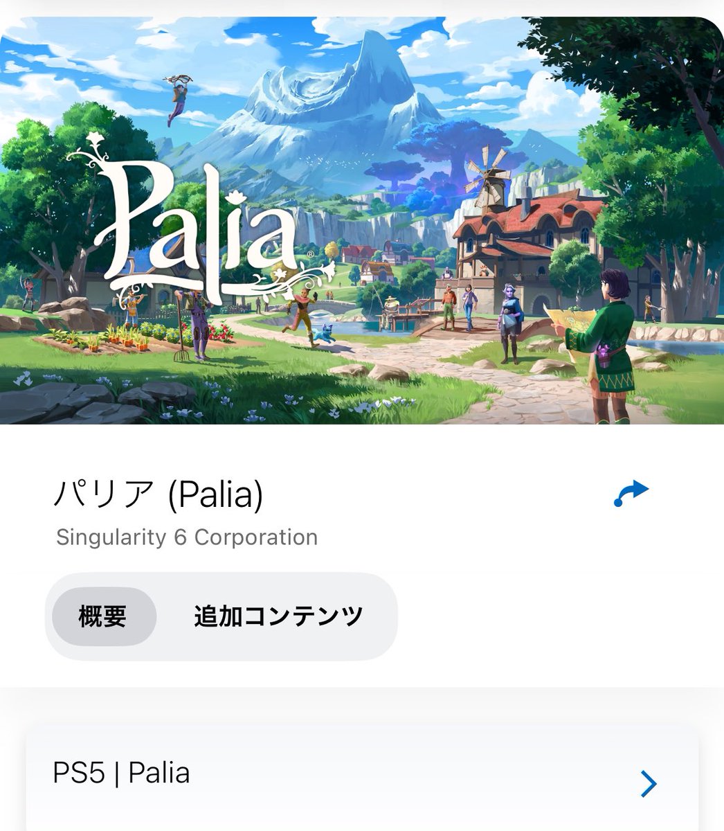 Digi228's tweet photo. paliaダウンロードしてみた😊
クラフト、探検、家を作るゲームらしい。
楽しみ！
招待コード

https://t.co/iyklUSXuNY

#palia https://t.co/l5eUPeK16e