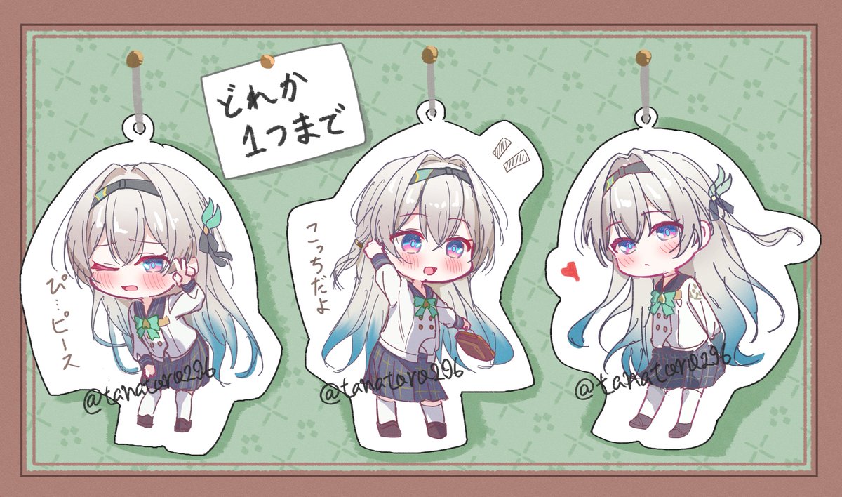 制服ホタルのアクキー案