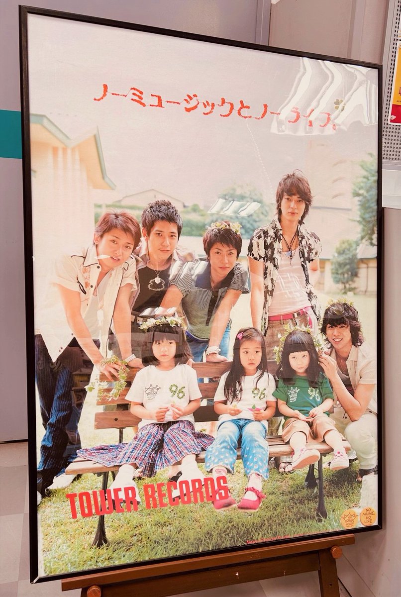 嵐】 💚💜💛💙❤️ We are ARASHI ARASHI LIVE TOUR 2026 開催決定