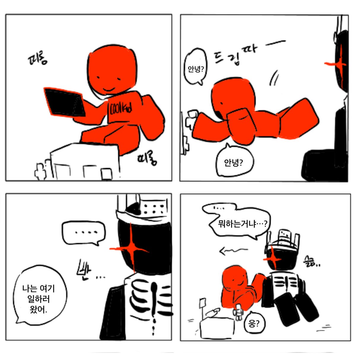 C8H10N4O2_d's tweet image. 킬러들 서로 돈독하다고 들었는데 너무 귀엽다고 생각한다. 뭔가 쿨키드가 아기니까 쿨키드를 중심으로 친해졌을것 같다고 생각해서 만든 만화. 캐붕 좀 심함.. #forsaken 
4/8