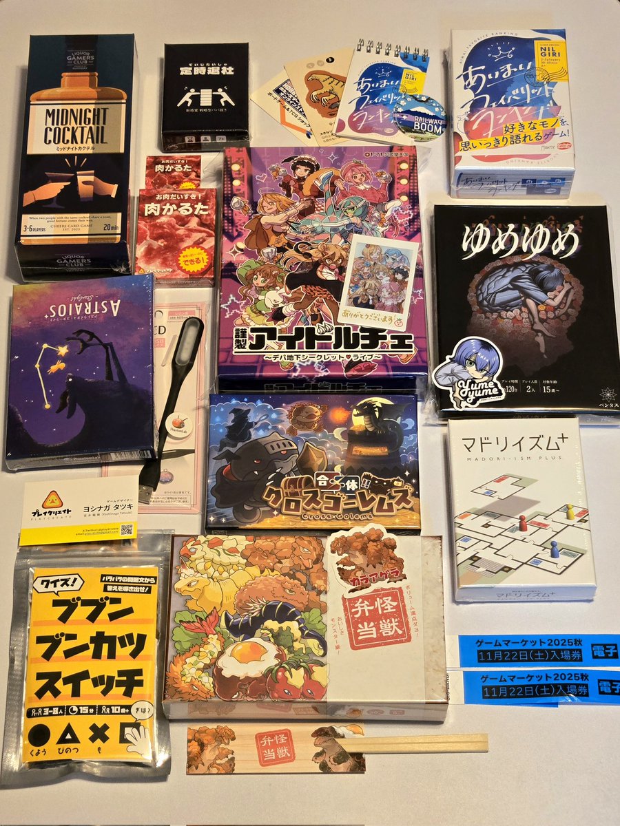 ねってぃ tweet media