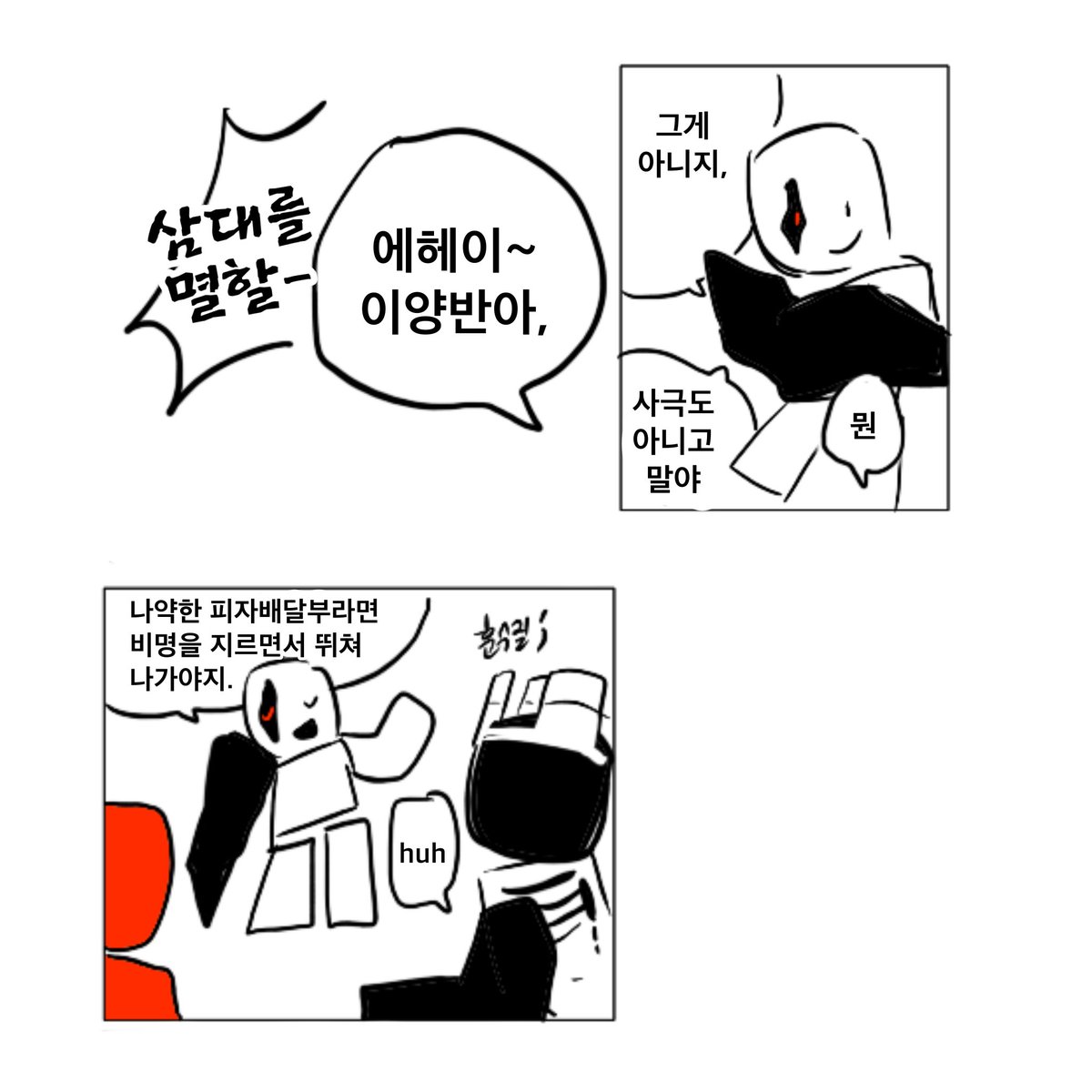 C8H10N4O2_d's tweet image. 8/8