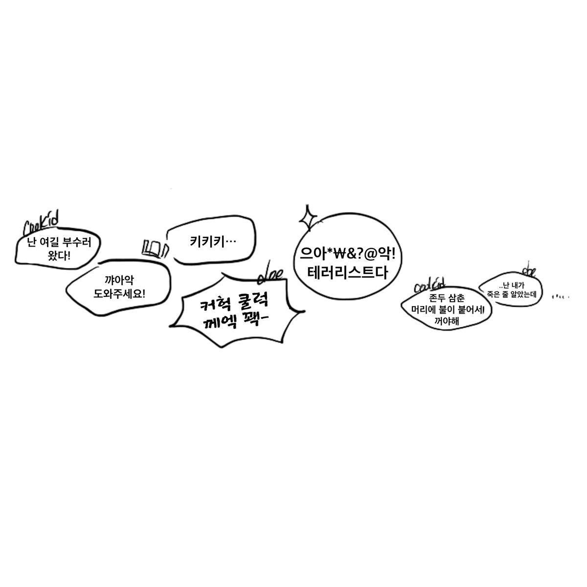 C8H10N4O2_d's tweet image. 8/8