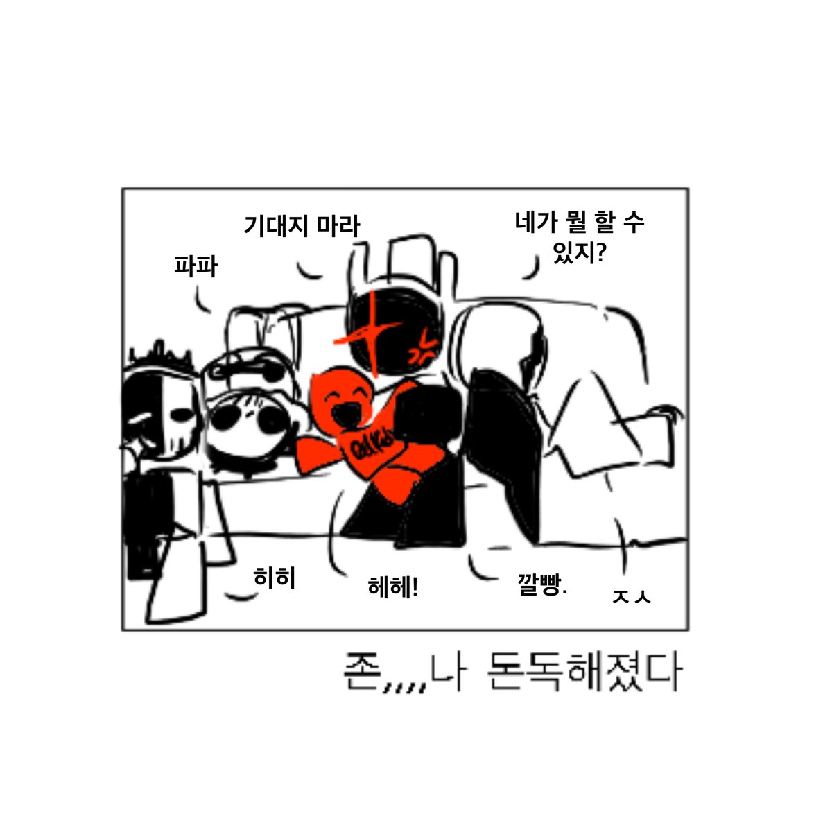 C8H10N4O2_d's tweet image. 8/8