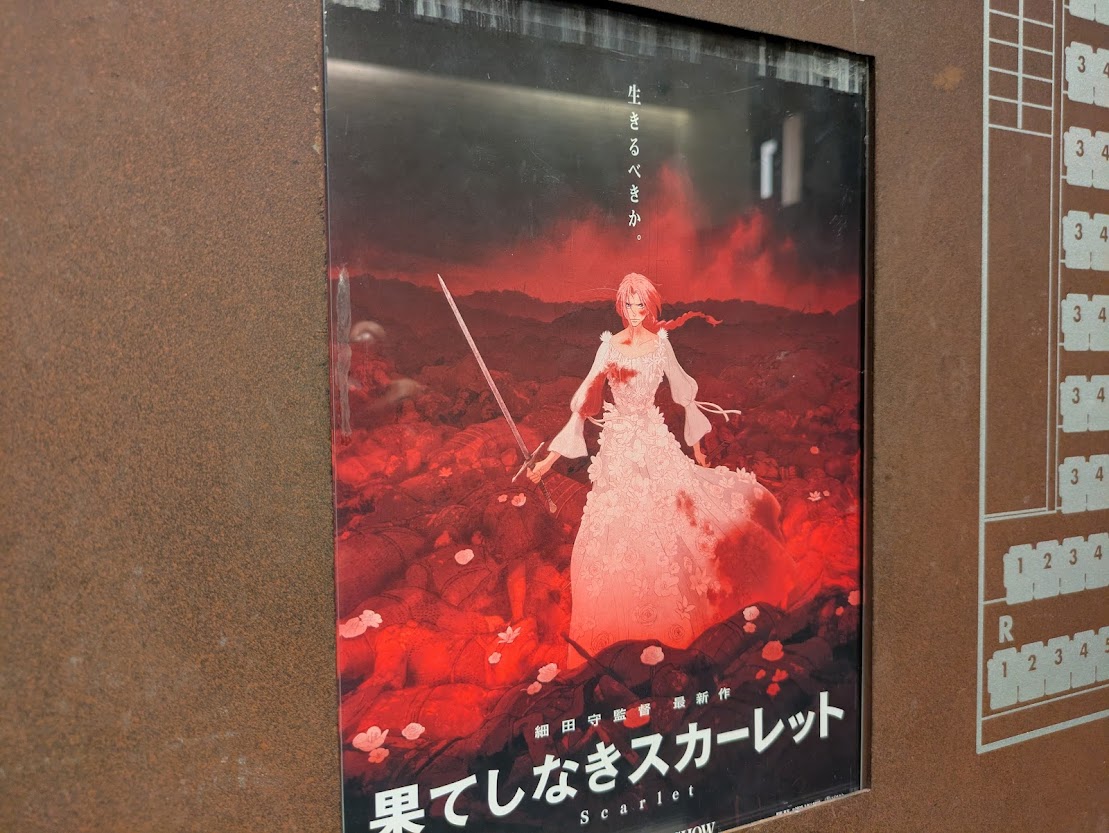 映画ポスターファン (@movieposter_fan) / Posts / X