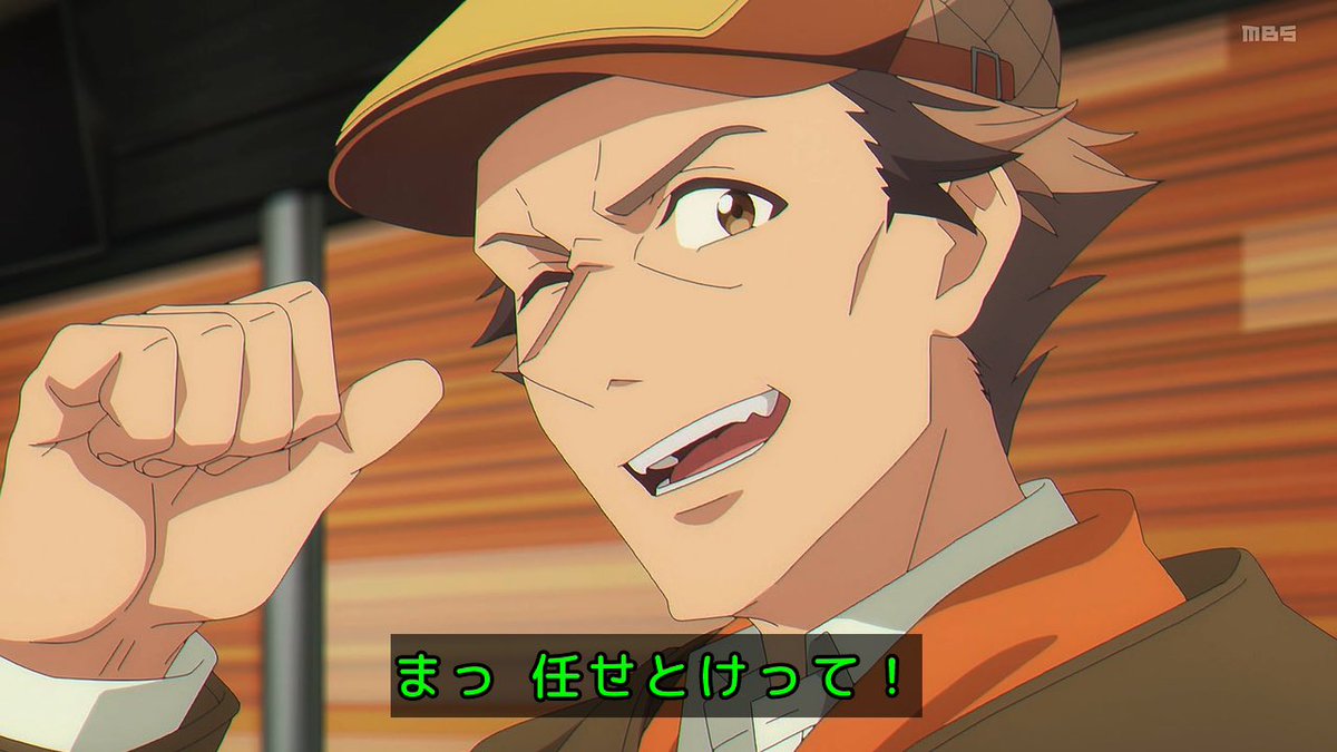 シングレ 嬉しそうだな