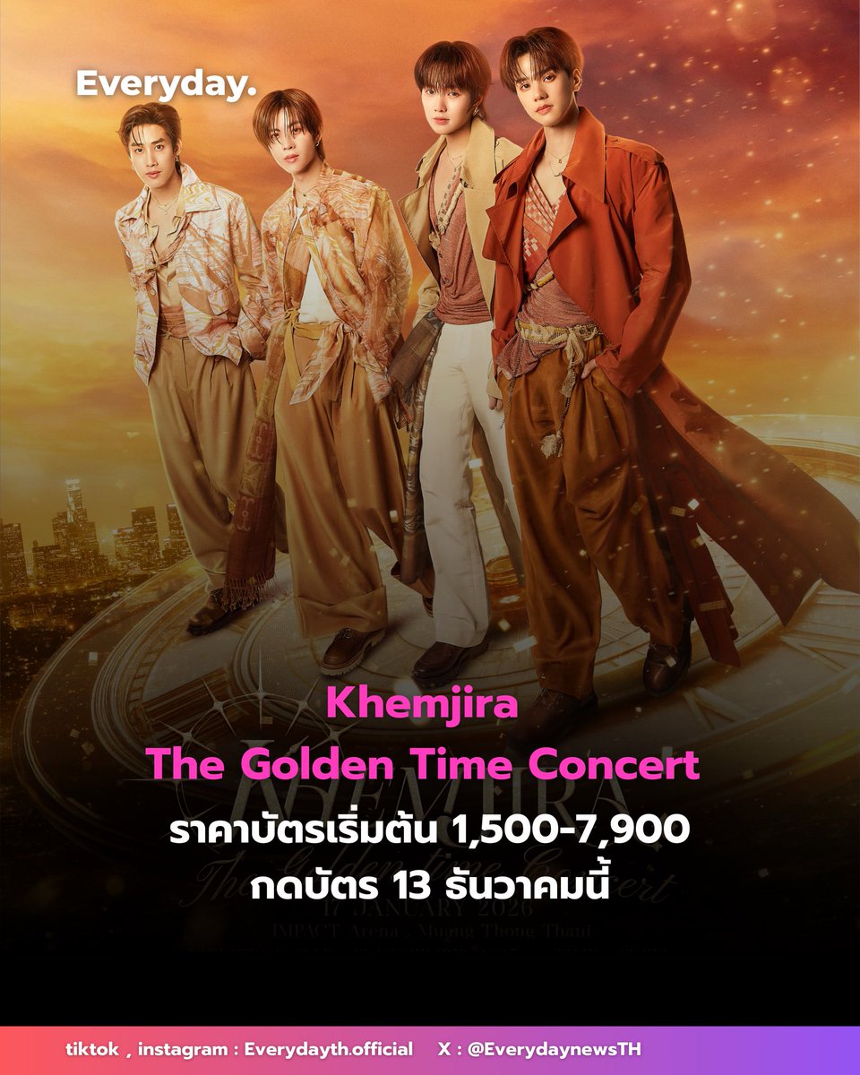 พร้อมแล้วหรือยังกับ Khemjira The Golden Time Concert