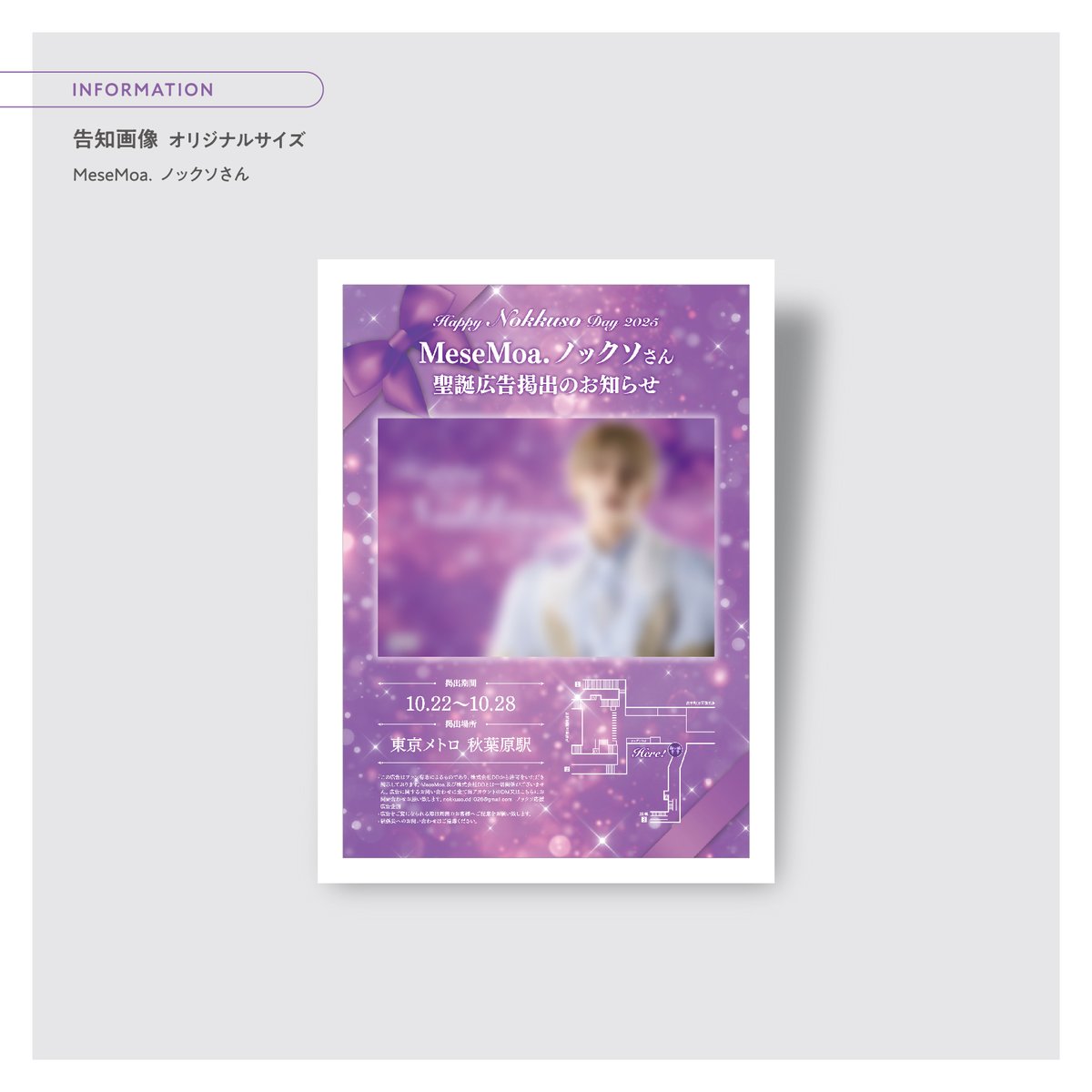 DAIKO * 応援広告デザイン代行 tweet media