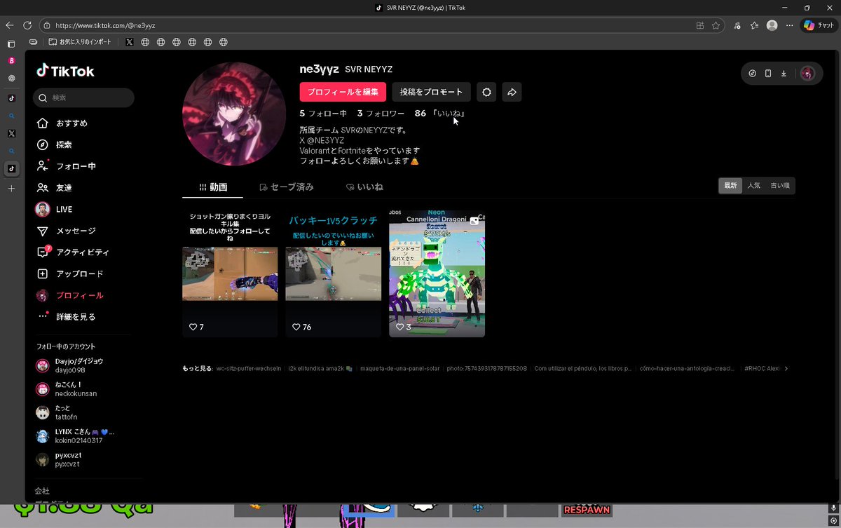 NE3YYZ's tweet photo. 〔ブレインロット配布〕
TikTok配信したくてフォロワーを増やしたいので自分のTikTokフォローしてくれた人からランダム７人に配布します！！！！！！
TIKTOK LINK →https://t.co/XKJT7bcBXh
#ブレインロット #ブレインロット配布
#フォートナイト https://t.co/l0LyPKEUa5