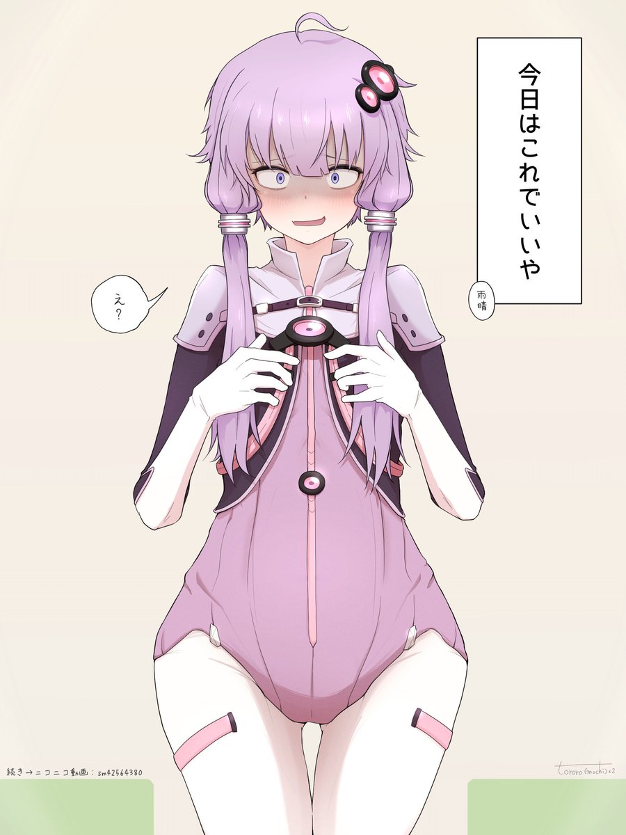 健康診断に行くゆかりさん (原作:aabb様) 