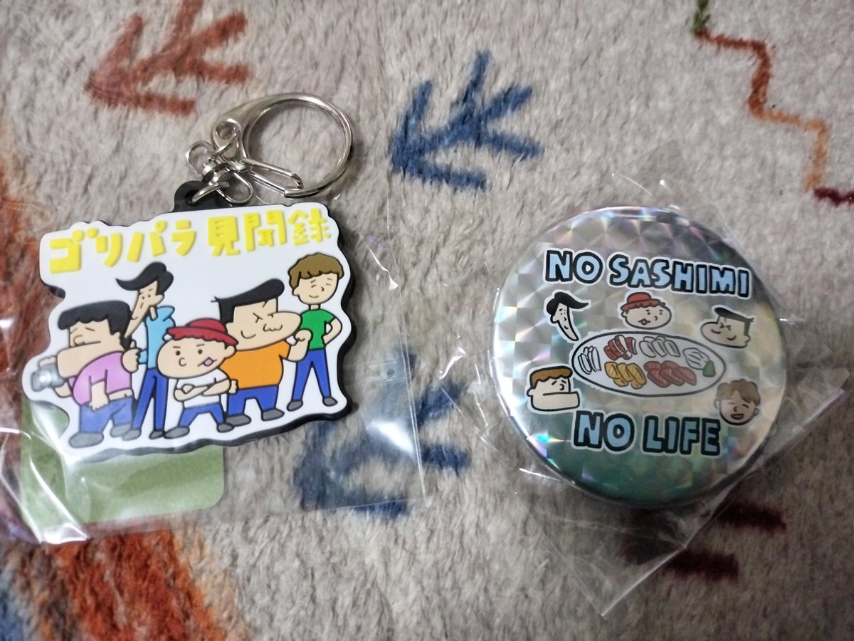 ロッテもジェフも気になったけど、今日はココ!! 先週は無かったラバー