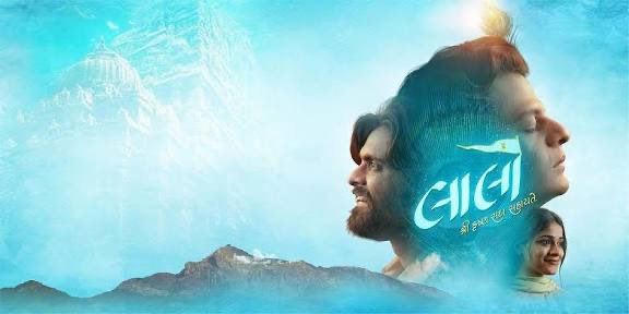 Maheshpurohit06's tweet image. એક ગુજરાતી તરીકે કેટલી ગર્વની વાત છે...

‘લાલો‘ ફિલ્મ ચારેય બાજુ છવાઈ ગઈ છે, પણ તેની સફળતામાં વધુ એક ક્લગી ઉમેરાઈ છે. ગયા અઠવાડિયામાં લાલા ફિલ્મે ₹16 કરોડનો વકરો કર્યો. 

આ વકરો ગયા અઠવાડિયામાં ભારતીય બોક્સ ઓફિસ પર સૌથી વધુ કમાણી છે. વિચાર કરો આટલા મોટા બૉલીવુડ સામે આ…