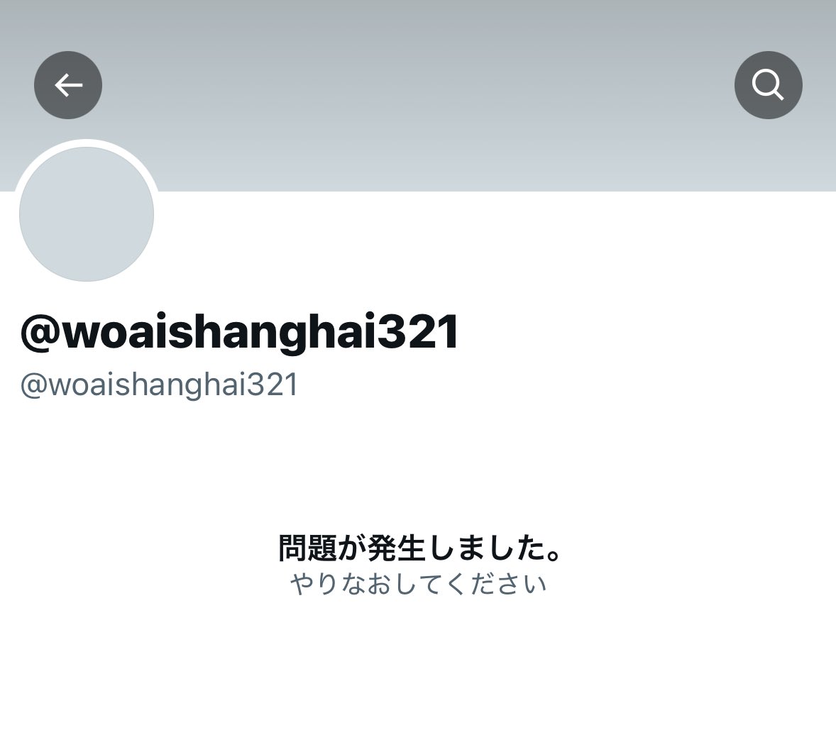 ふぇいず (@Phase0329) / Posts / X