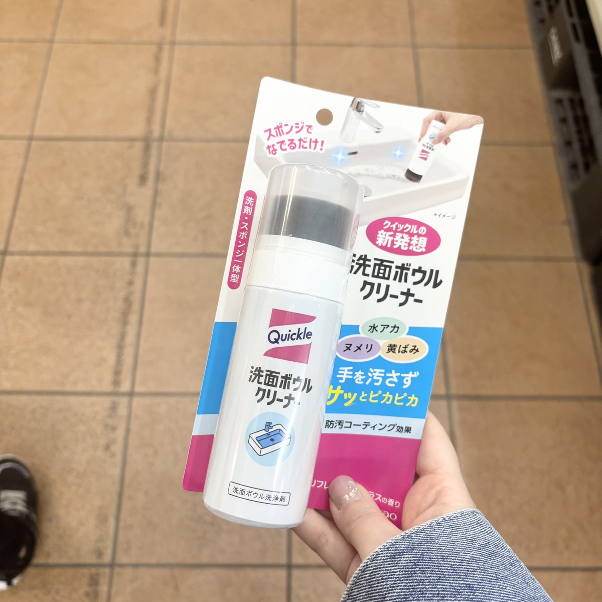 購入から数回使用しただけですのできれいです。 洗面ボウルクリーナー再販してて嬉しくて買ったー！ 間違えて詰め替え