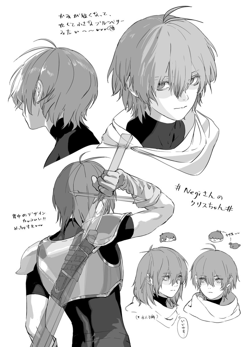 <a href="/negi91_rb/">葱侍</a> negiさんのクリスちゃん🫐可愛すぎて描いちゃいました❤️