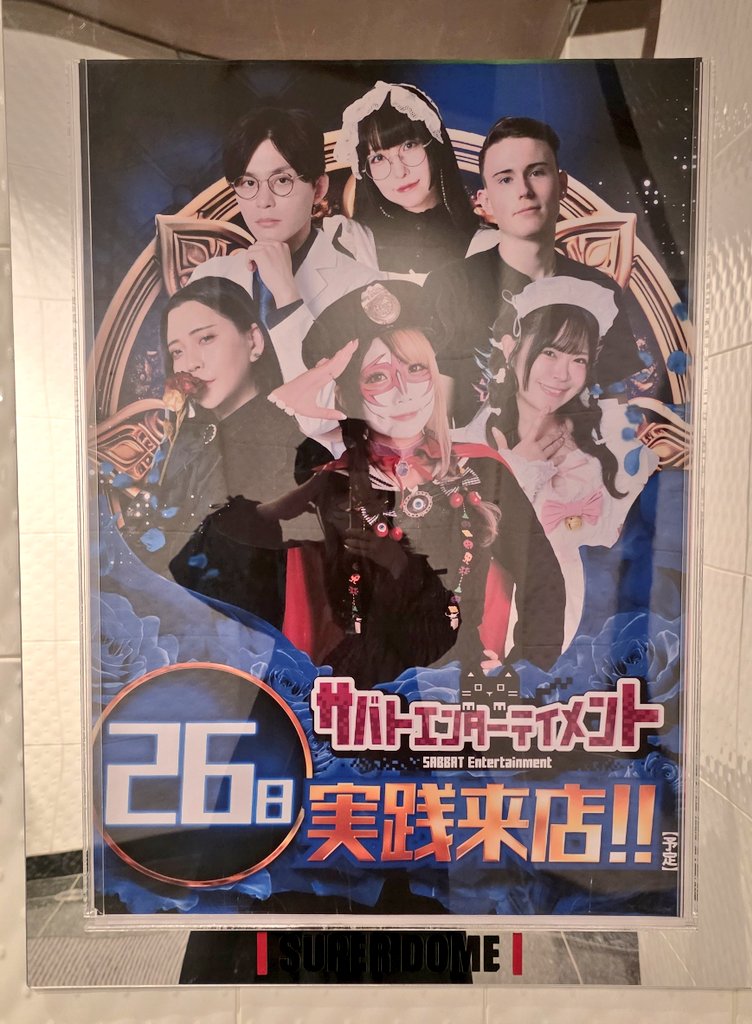 ✨️サミフェス✨️兎味ペロリナ限定セット✨️ Amazon.co.jp: プロライター 兎味ペロリナ カード セット 期間限定