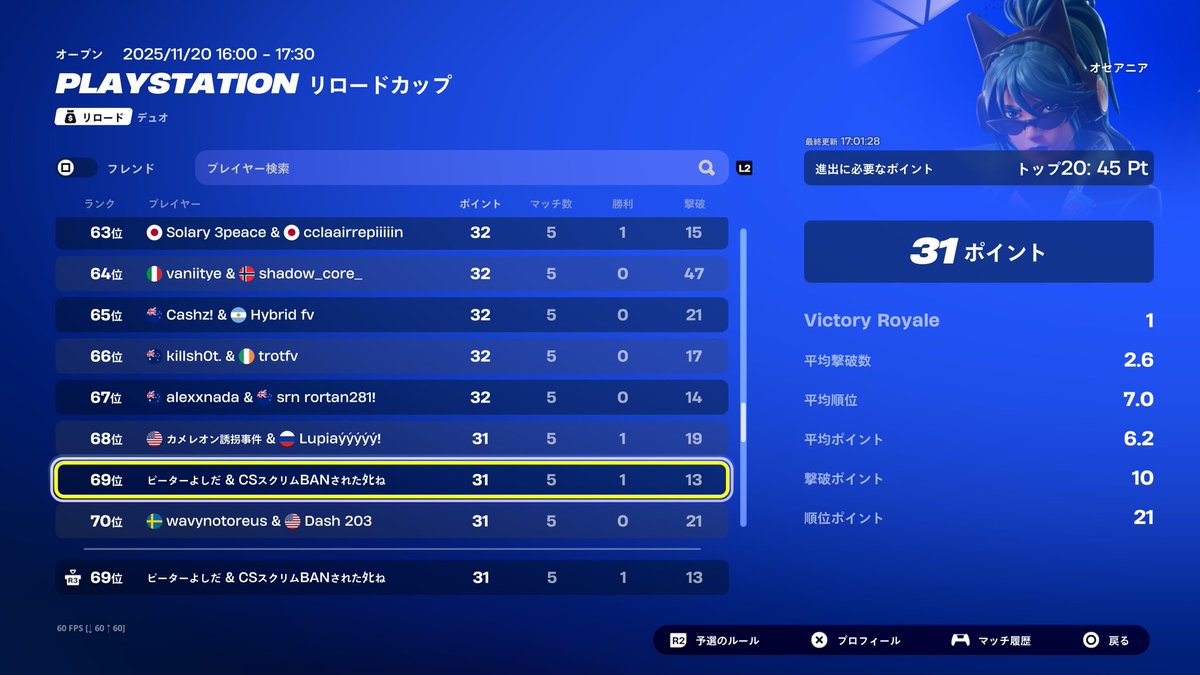 raimu_v2's tweet image. スクワッドビクトリー@3