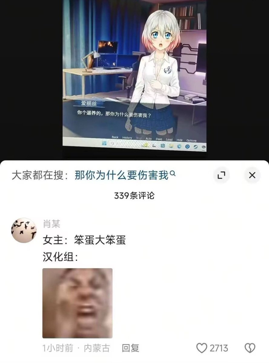 moran_neko's tweet photo. 你个byd
那你为什么要伤害我 https://t.co/MjdB8YVsT8