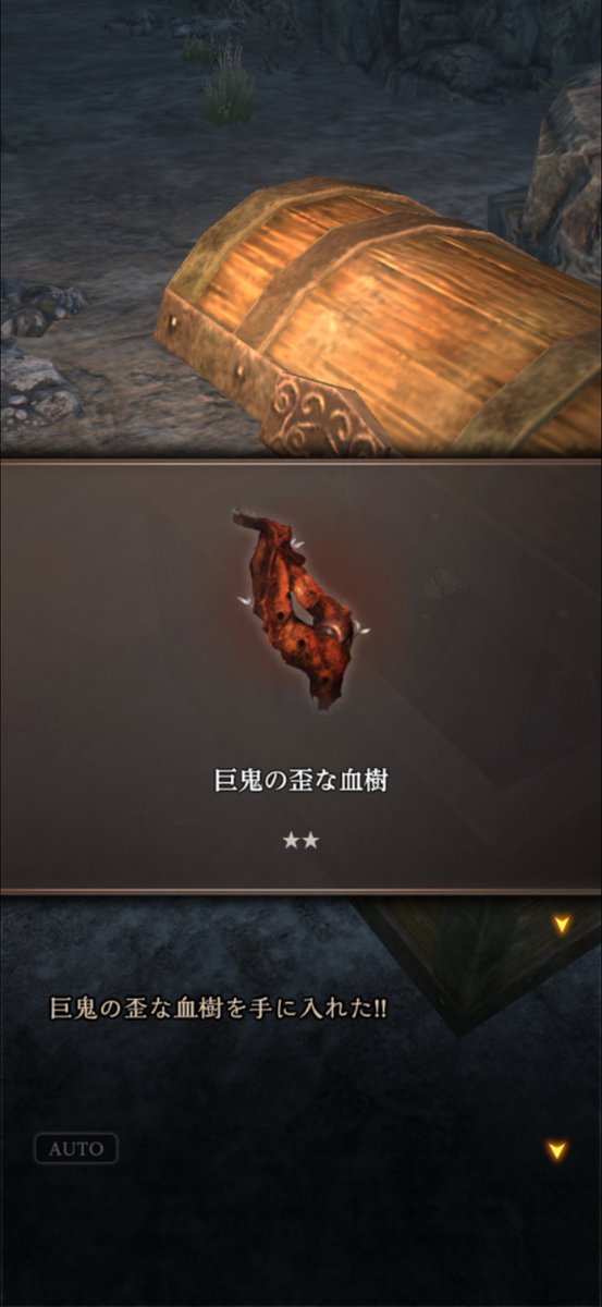 やることなくて朝からミッションついでにホブゴブ遺物集め始めてやっと3個目
苦行過ぎる😭😭😭
あと何個よw