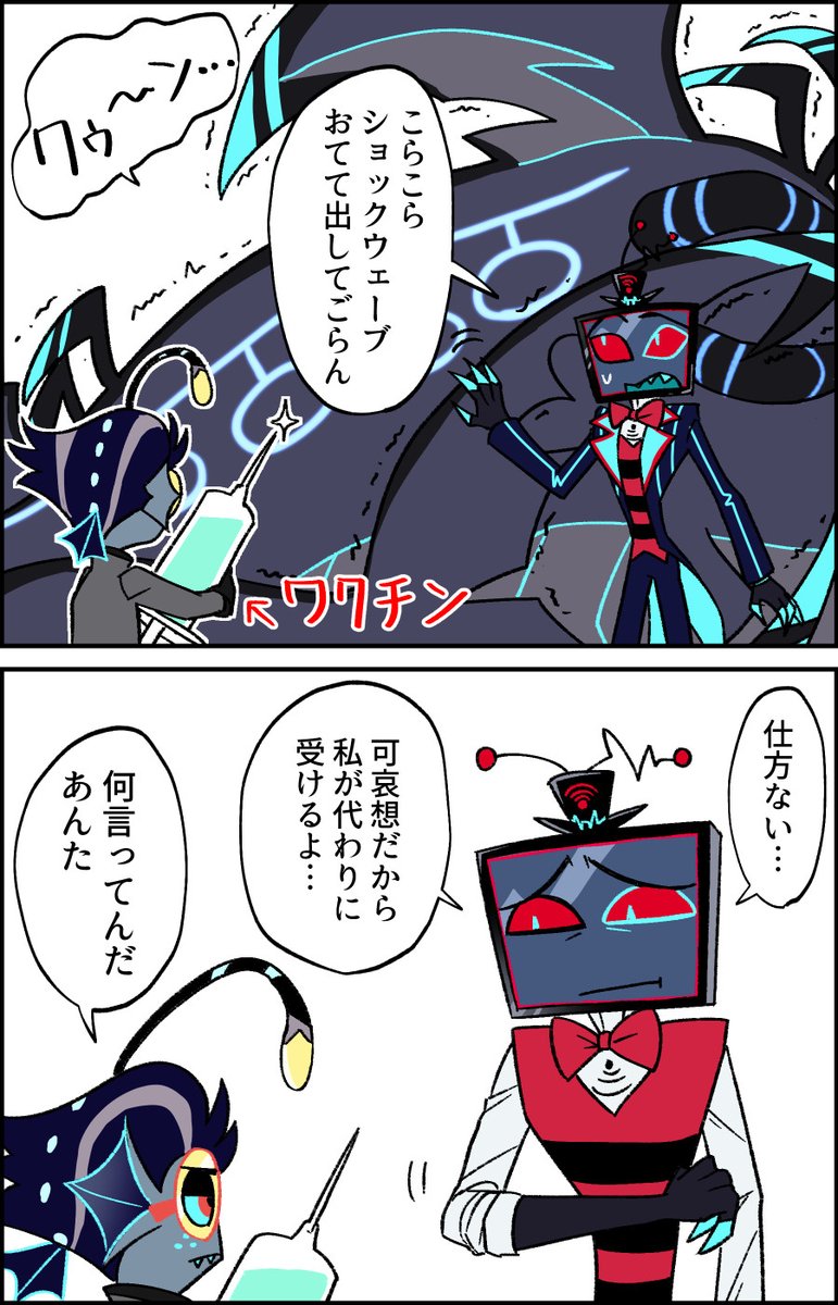 あめんぼ園ページ Post by アメンボ🔕 on X: 可愛い