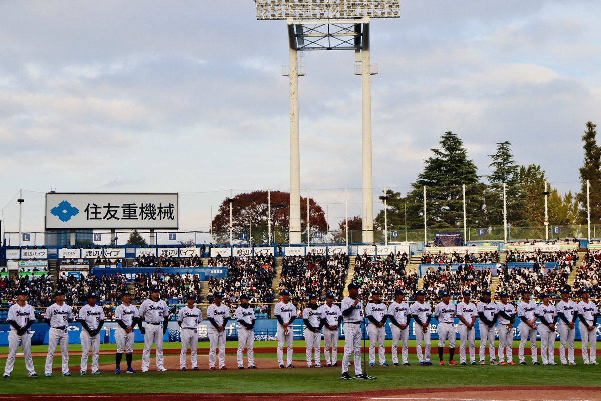jingu_stadiumpr's tweet image. ファン感謝DAY 2025 presented by マイナビ⛱️ご来場くださった皆さま、中継やライブ配信でご覧いただいた皆さま、ありがとうございました⛱️✨
今年もスワローズファンの皆さまと楽しい時間を過ごすことができたこと、とても嬉しく思います🙌また来年お会いしましょう☺️
#swallows #神宮球場