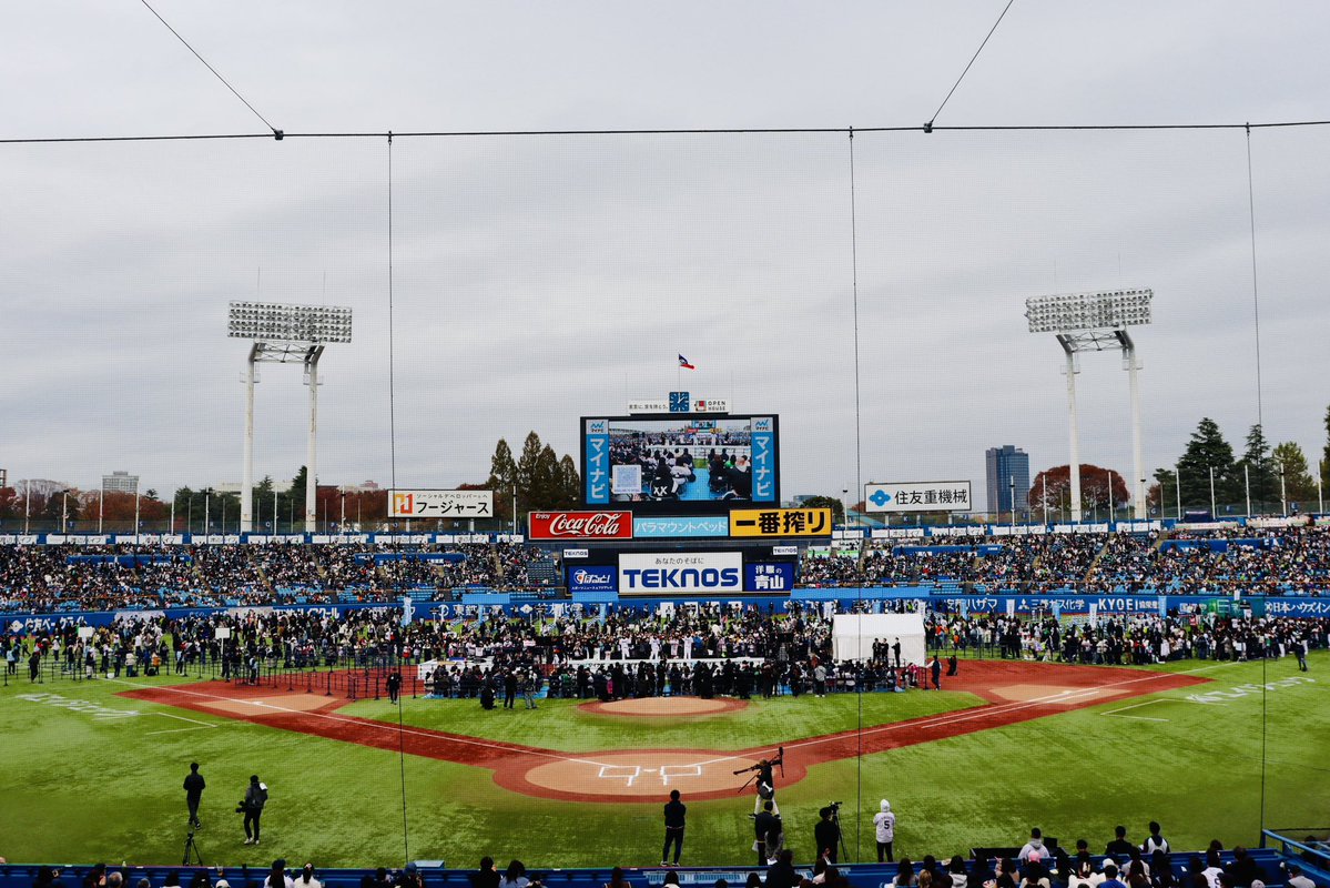 jingu_stadiumpr's tweet image. ファン感謝DAY 2025 presented by マイナビ⛱️ご来場くださった皆さま、中継やライブ配信でご覧いただいた皆さま、ありがとうございました⛱️✨
今年もスワローズファンの皆さまと楽しい時間を過ごすことができたこと、とても嬉しく思います🙌また来年お会いしましょう☺️
#swallows #神宮球場