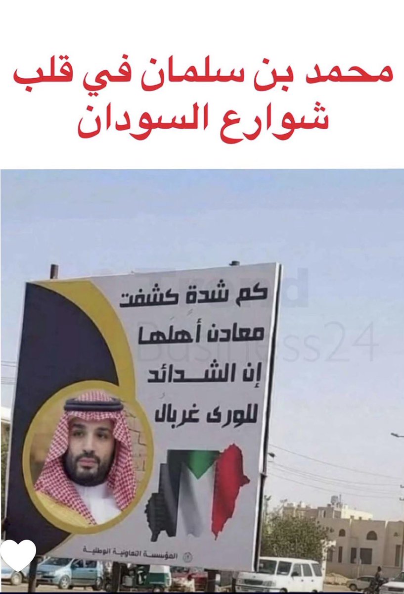 ABU ABDALLAH (@good4ksa) on Twitter photo 