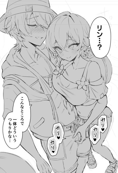 何か描いているぞ… 