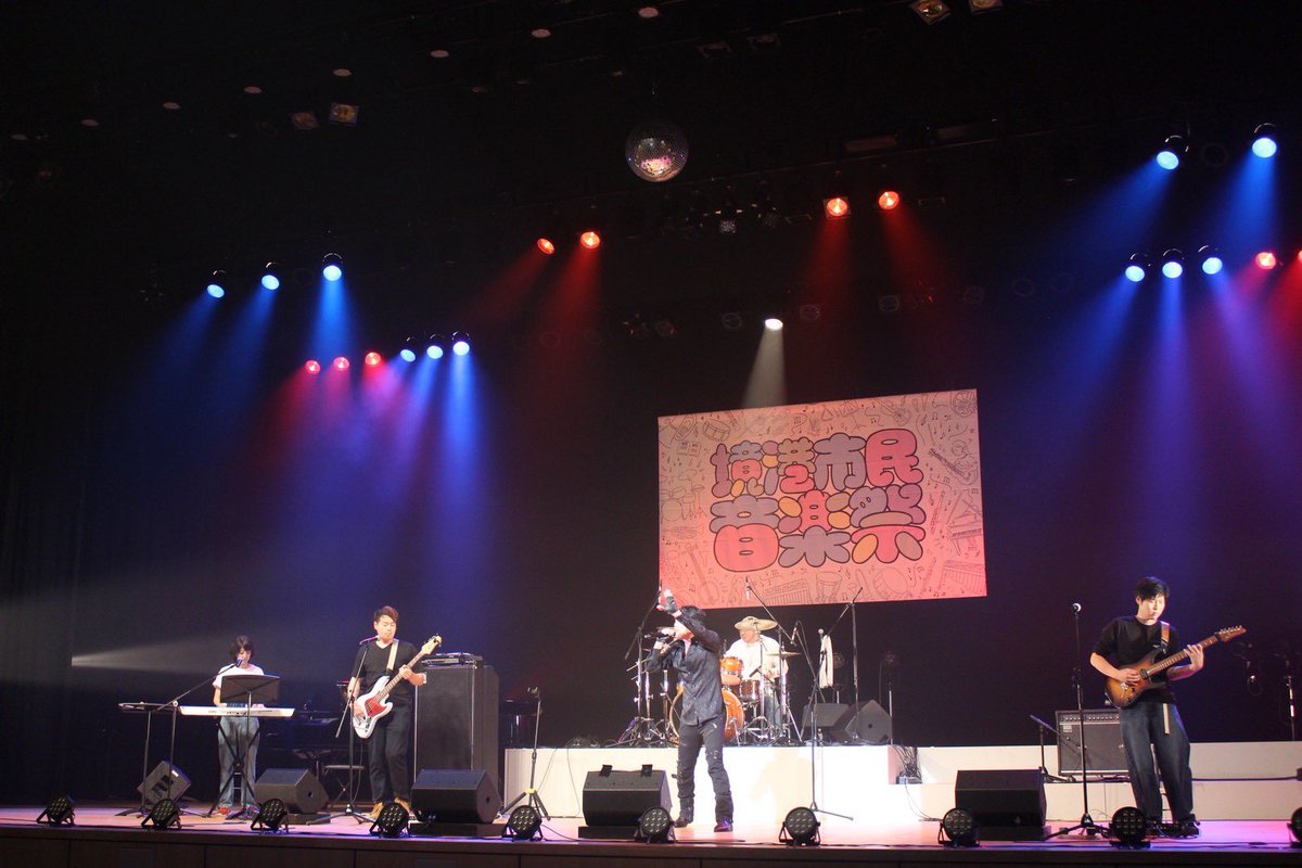 allaboard2023's tweet image. #境港市民音楽祭　に参加させていただきました。
ご覧いただいた皆さま。。。うるさくてごめんなさい💦
共演していただいた皆さま、運営、ボランティアの皆さま、ありがとうございました🙏

写真は　@EXTEMPORIZE2022  のしおりちゃん　@drum_shiori  ご提供🙏