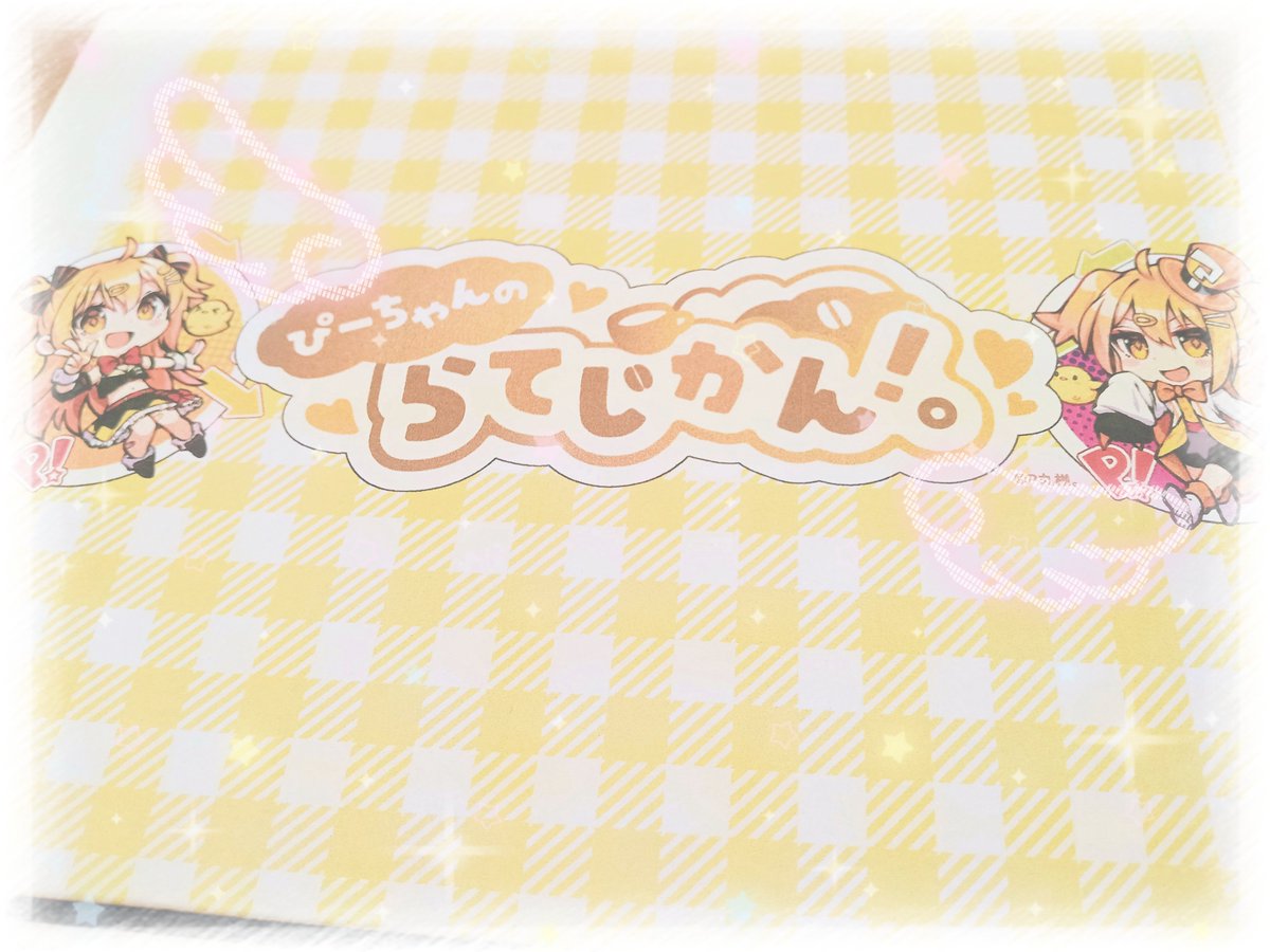 P丸様。のサヴ🐣🍳 (@p_sabu_maru) / Posts / X