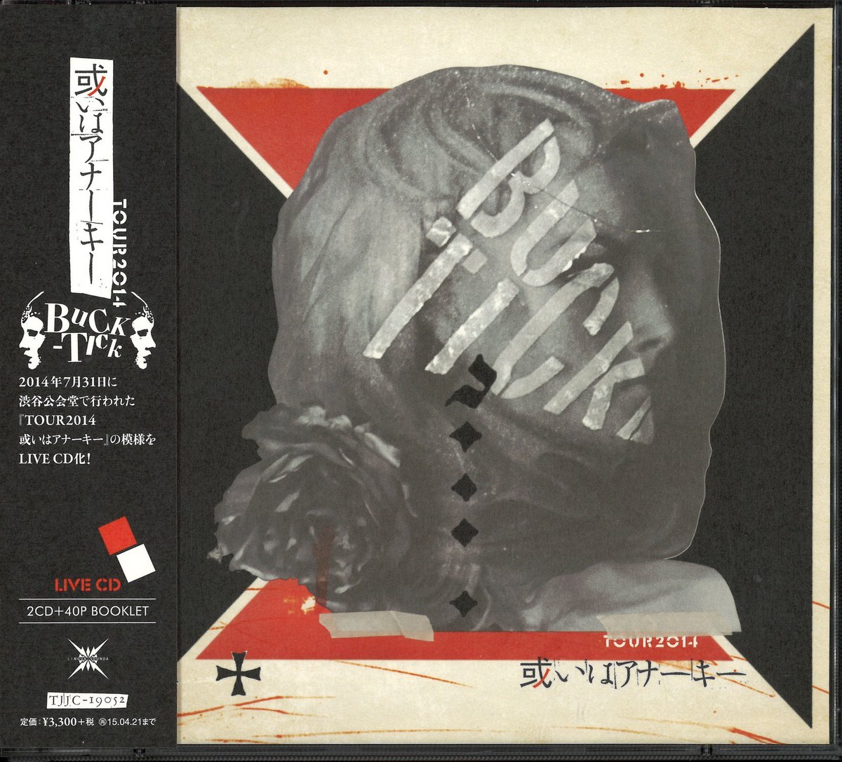 BUCK-TICK タワーレコード限定販売/LIVE CD(2枚組) TOUR2014 或いは