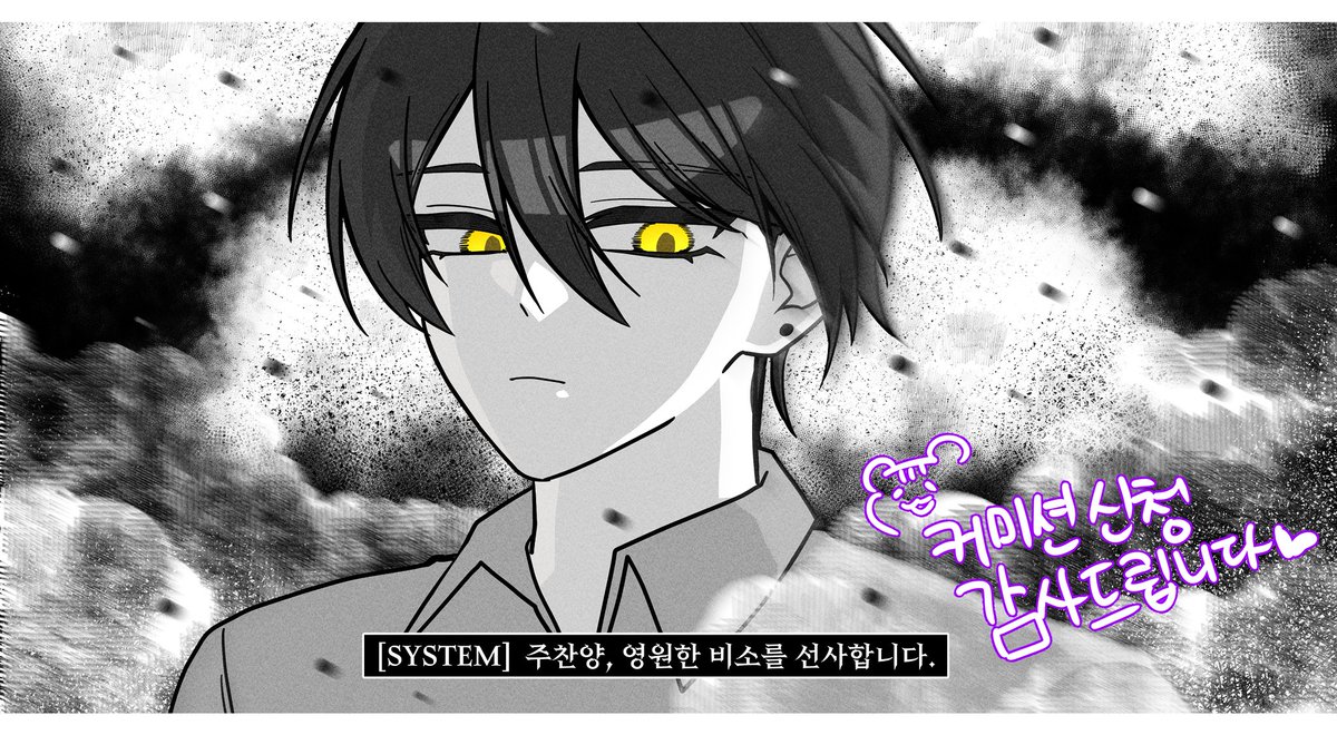 __Snow_light__'s tweet photo. 커미션 신청 감사드립니다! https://t.co/tSFTDJmLYl
