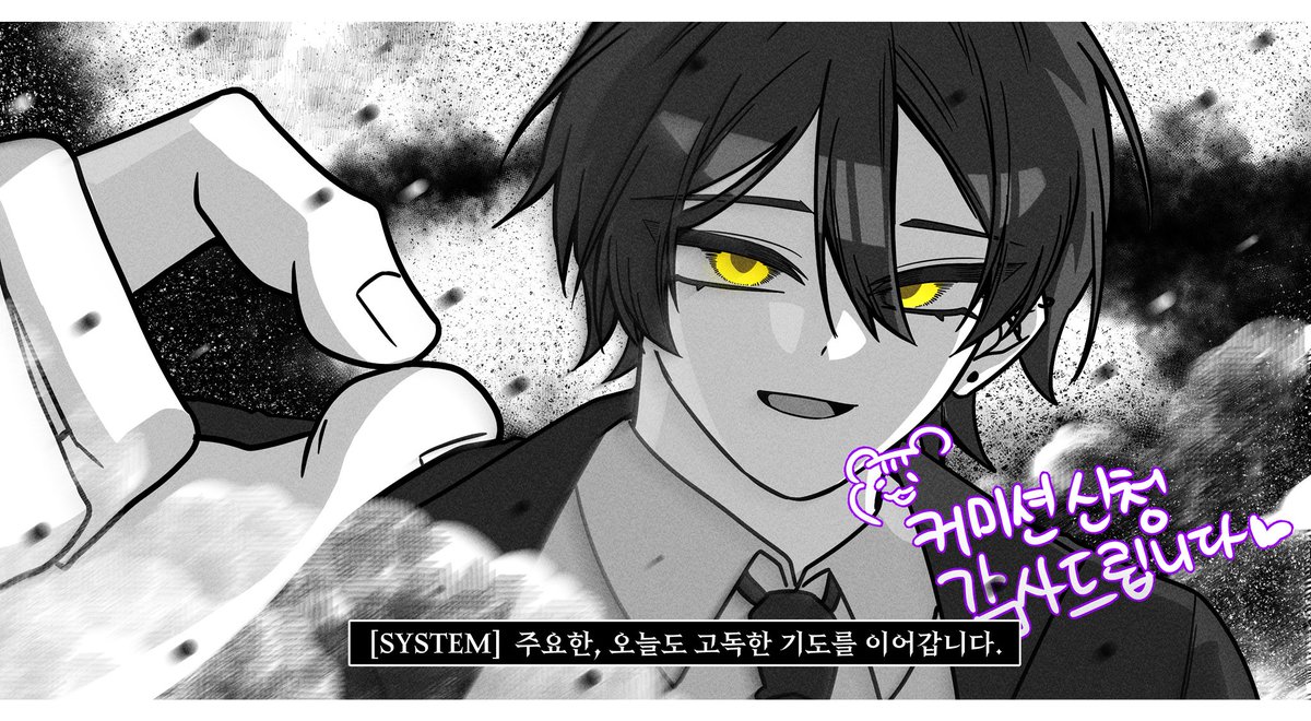 __Snow_light__'s tweet photo. 커미션 신청 감사드립니다! https://t.co/tSFTDJmLYl