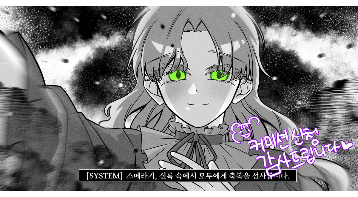 __Snow_light__'s tweet photo. 커미션 신청 감사드립니다! https://t.co/tSFTDJmLYl