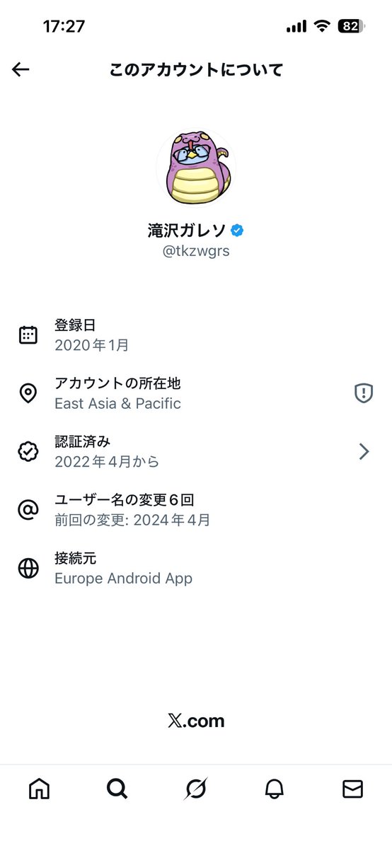 kobefs's tweet image. あーw