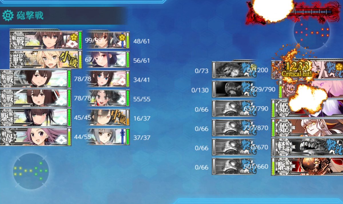 Jebzou@柱島泊地 - ジョリス tweet media