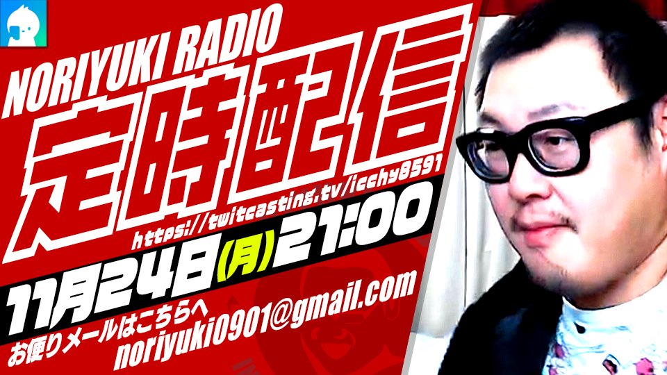 コミュ告知をしました。（24日） 以下URLからモイ！よろしくお願いし