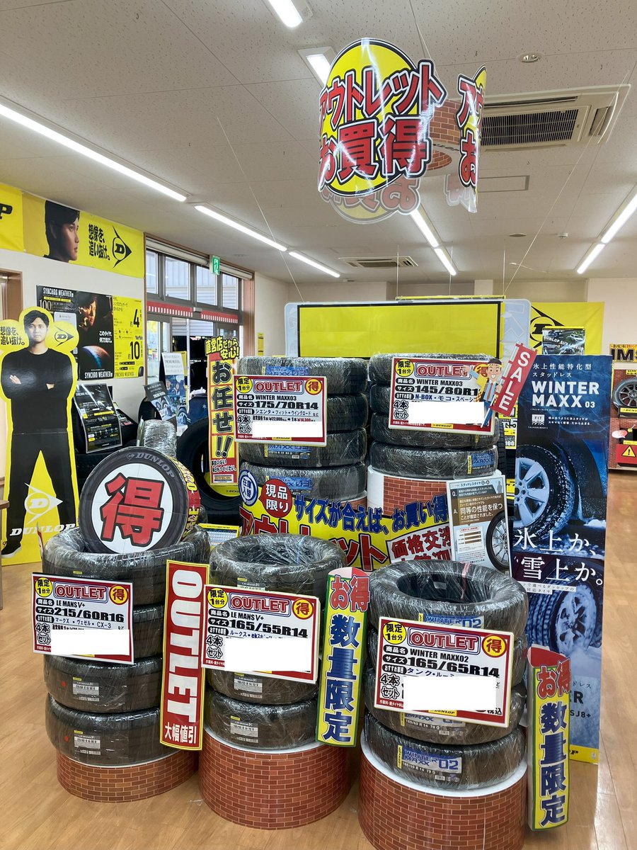 タイヤセレクト茨木【公式】 (@TSibaraki) / Posts / X
