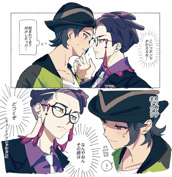 カラキョウ描いたやつ 
