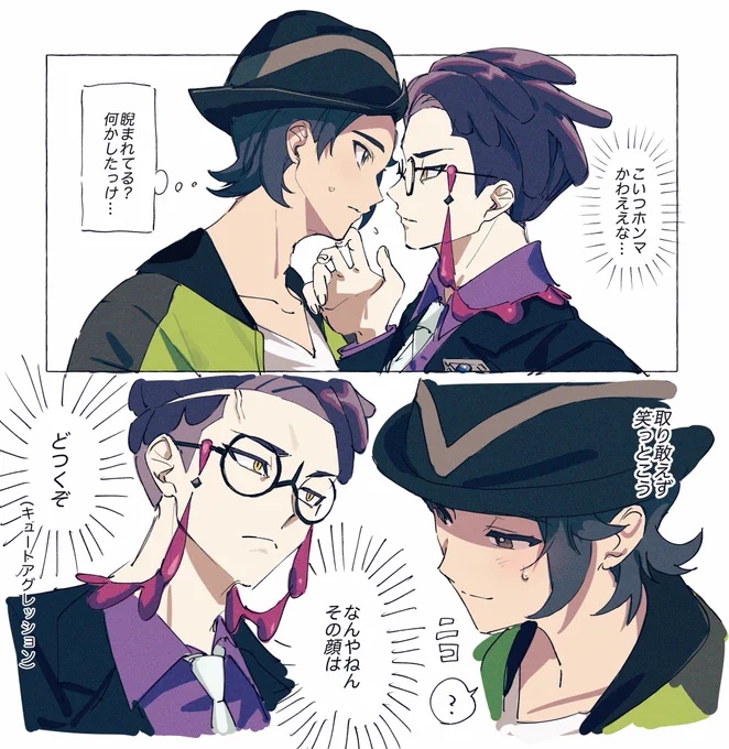 カラキョウ描いたやつ 