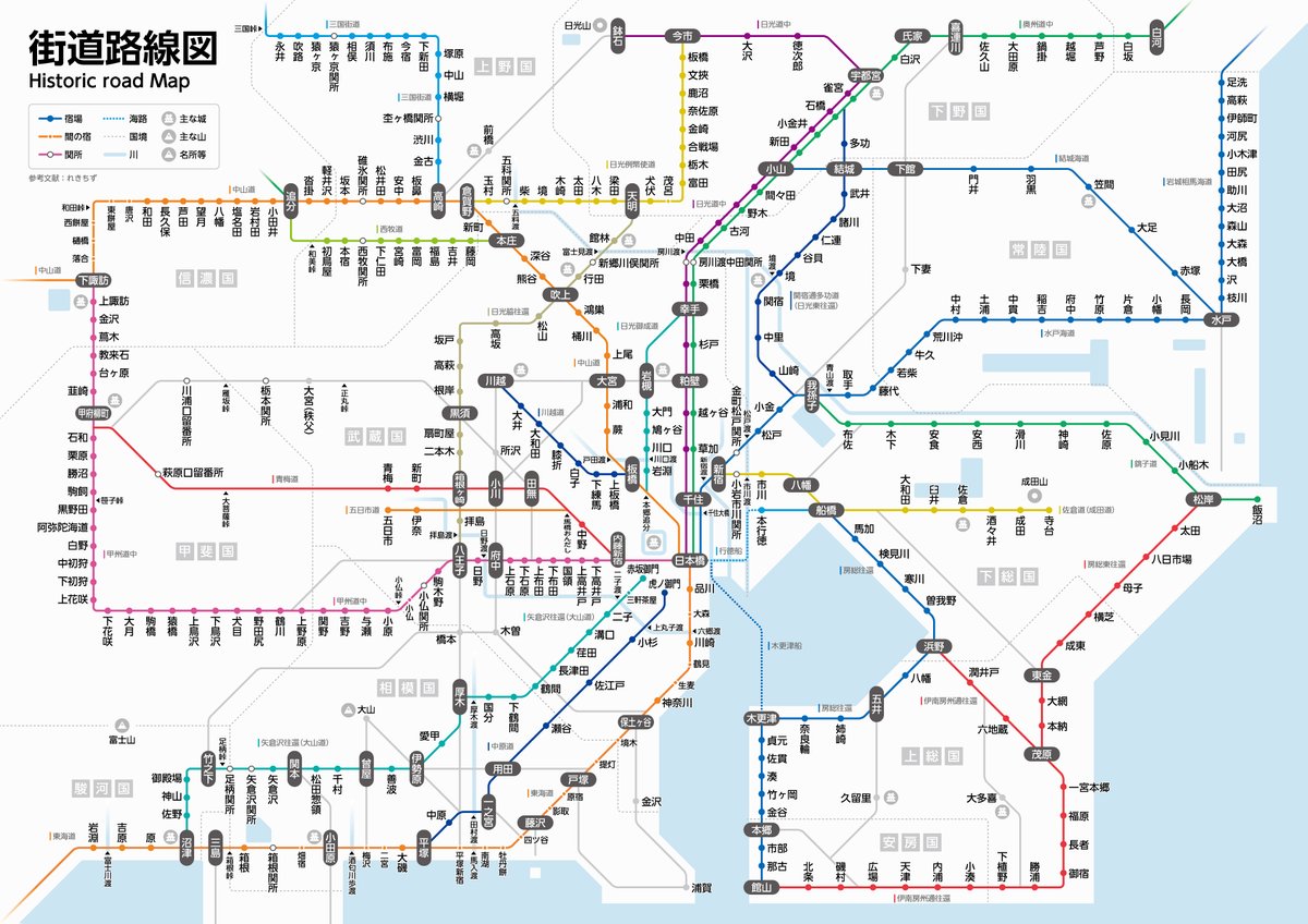 地図とかデザインとか (@chizutodesign) / Highlights / X
