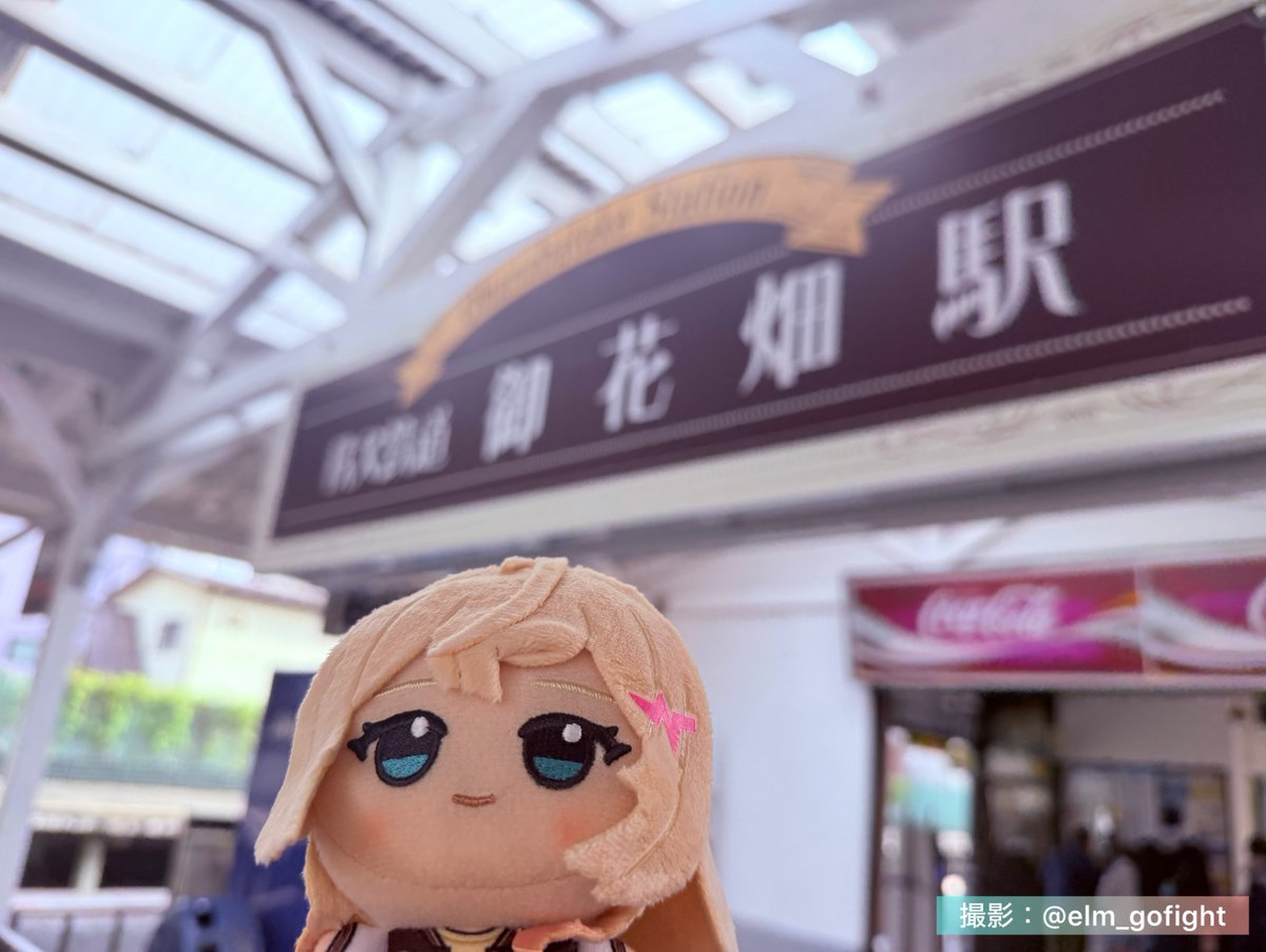 elm_gofight's tweet image. いい旅夢気分