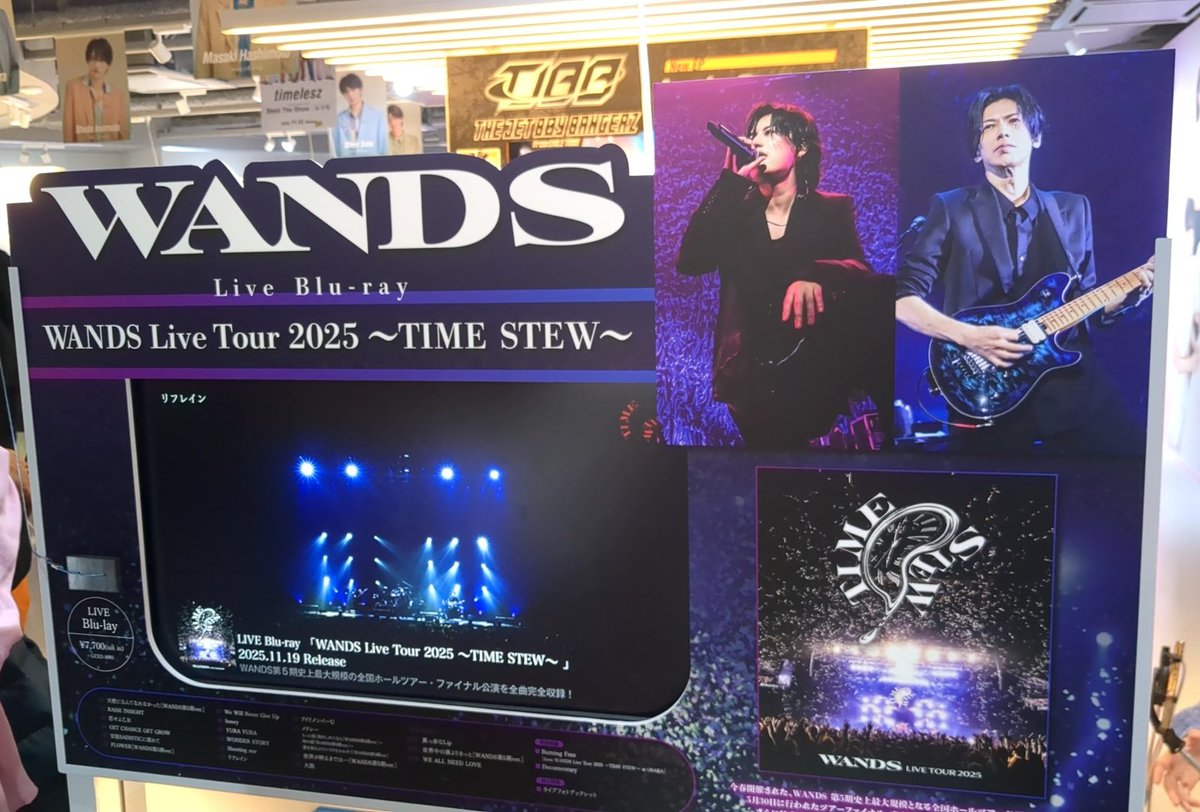 みんみん　上原大史　着用　ブルゾン　Mサイズ　長袖シャツ　まとめ ❀Kyasumin❀ (@00kyasumin00) / Posts / X