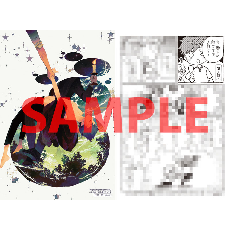 tora_joshibu's tweet image. 【特典情報】
しちみ先生（@73c0c0）新刊💖『Nighty,Night Nightmare』は好評発売中❣️

とらのあな特典🐯は描き下ろし入り両面イラストカード✨
サンプルはこちらです！
裏面は描き下ろし漫画💖フィンリーが超行動的だった場合……😌🫶

ご予約・ご購入はこちらから
▶️ecs.toranoana.jp/joshi/ec/item/…