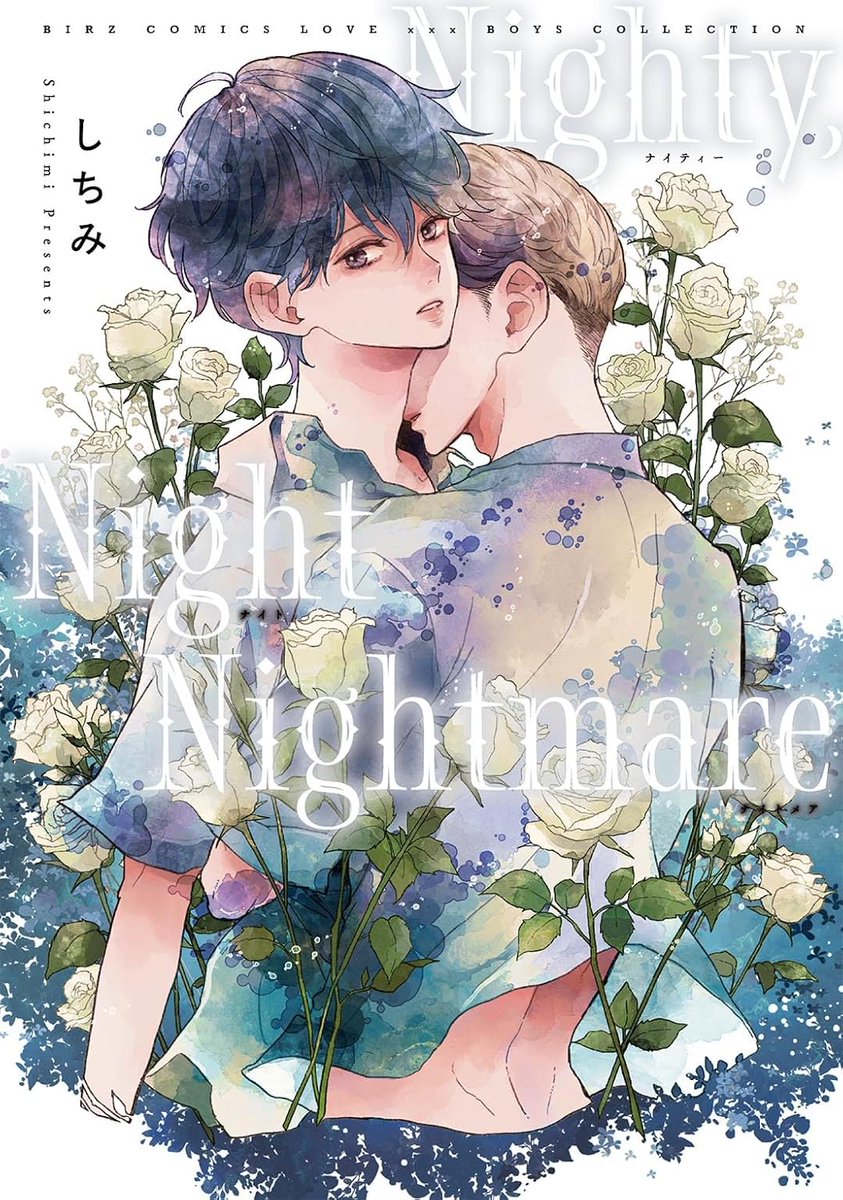 tora_joshibu's tweet image. 【特典情報】
しちみ先生（@73c0c0）新刊💖『Nighty,Night Nightmare』は好評発売中❣️

とらのあな特典🐯は描き下ろし入り両面イラストカード✨
サンプルはこちらです！
裏面は描き下ろし漫画💖フィンリーが超行動的だった場合……😌🫶

ご予約・ご購入はこちらから
▶️ecs.toranoana.jp/joshi/ec/item/…