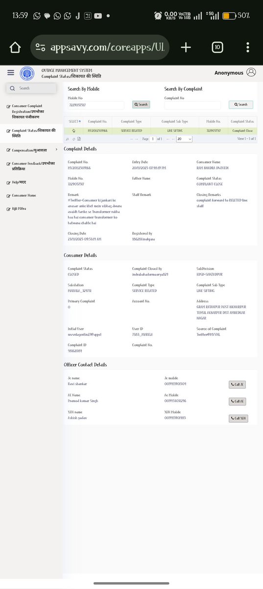 RAM BHADRA DWIVEDI tweet media