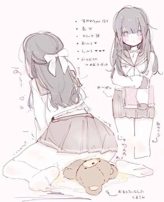 くまさん大事にしてる子𓈒 .˚*🧸 